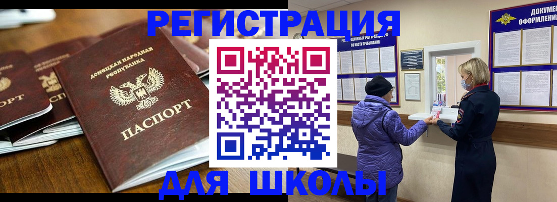 временная регистрация надежно в Нефтегорске