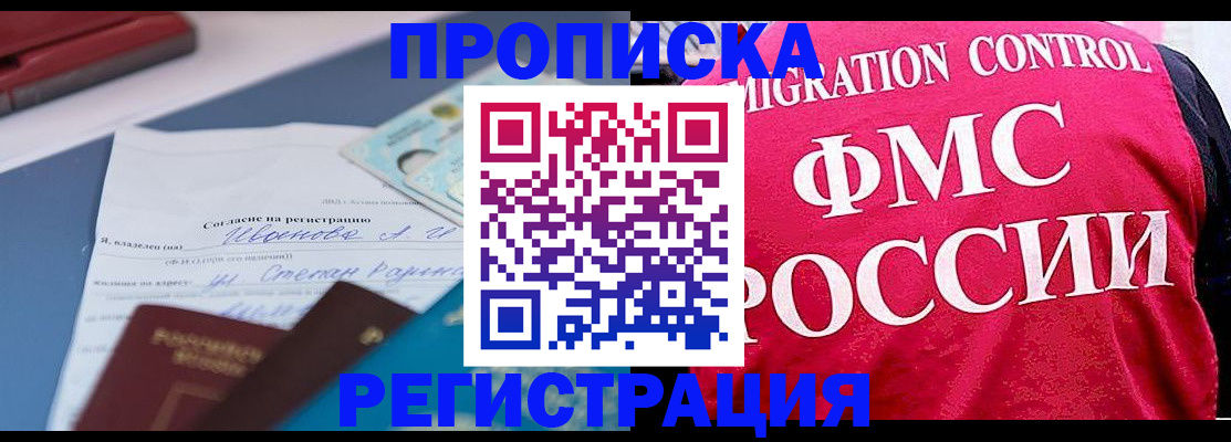 форма 3 в Нефтегорске